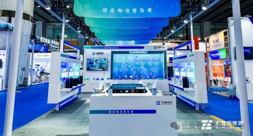 長(zhǎng)安汽車押注固態(tài)電池技術(shù) 能量密度突破引領(lǐng)全球電動(dòng)汽車新賽道
