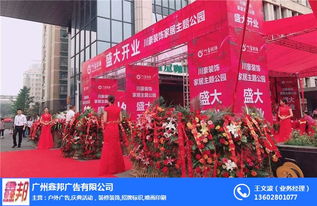 廣告服務代理與供應鏈管理