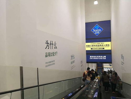 美企下架新疆產品引發民眾退卡潮，中國消費者抗議“吃飯砸鍋”行為